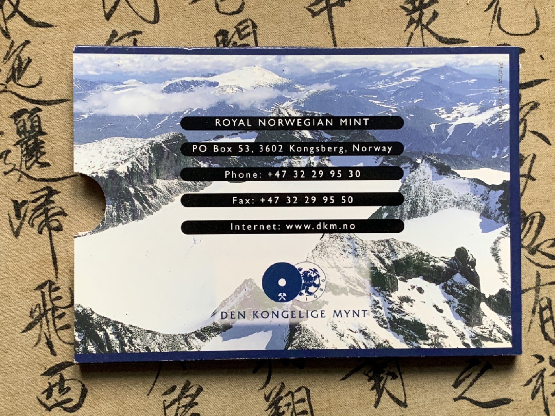 《竞宝斋》第66场-本周日，周一2场连拍（全场不限金额包邮） 卡装 挪威 2001年 哈拉尔五世 五枚装 套币 好品相