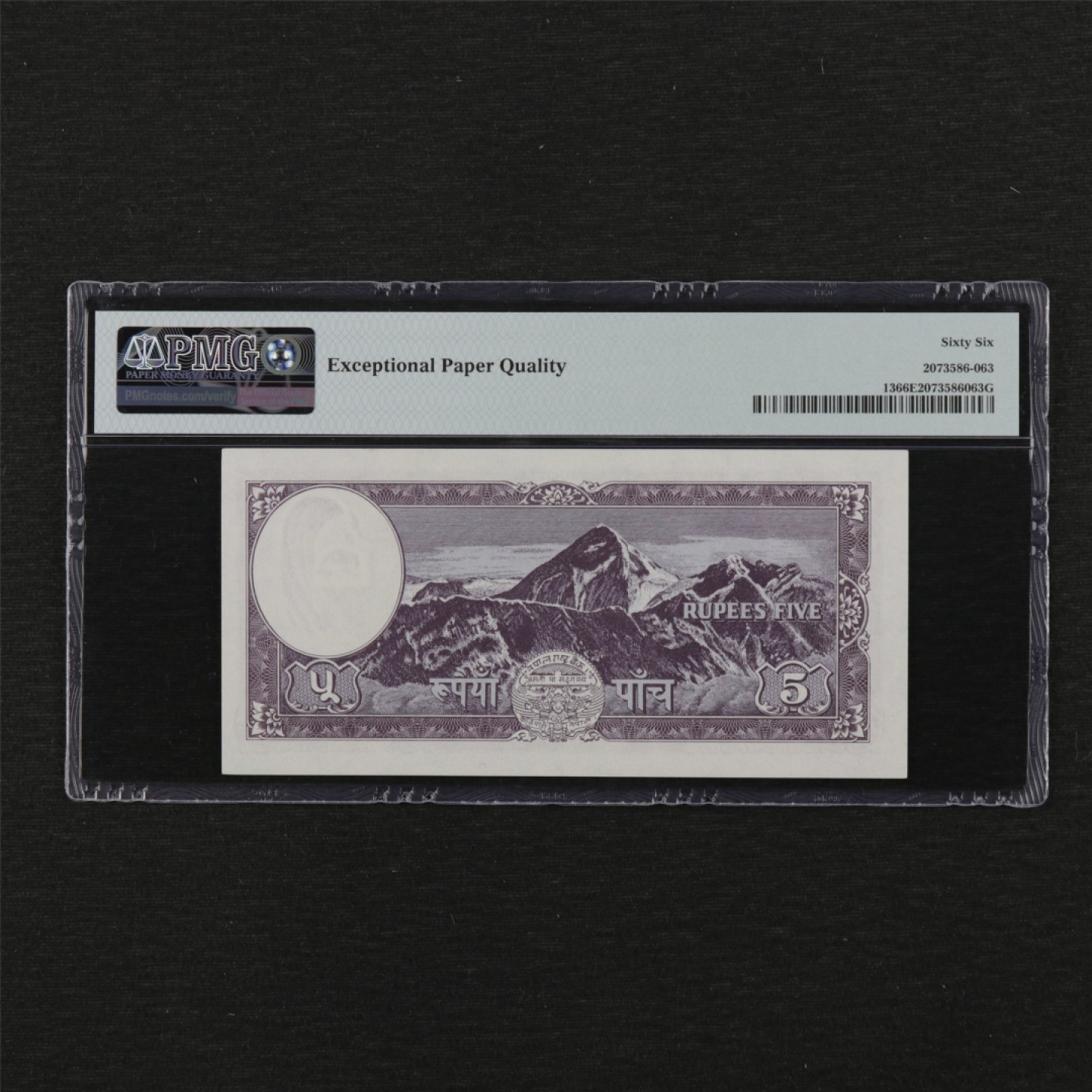 【亘邦集藏】第114期拍卖 1961年 尼泊尔5 卢比 PMG 66EPQ 345642