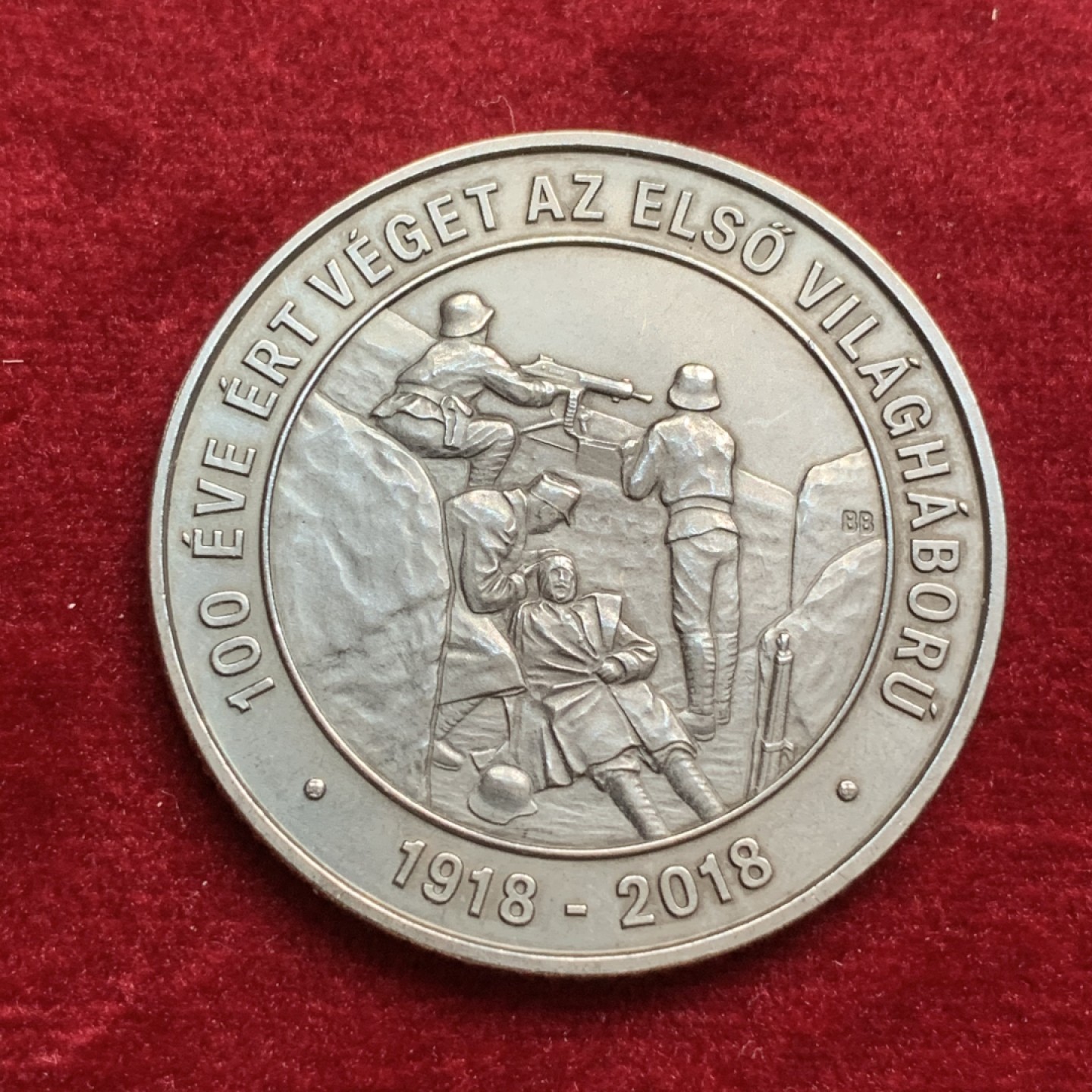 《竞宝斋》第66场-本周日，周一2场连拍（全场不限金额包邮） 2018年 匈牙利一战 结束100周年 仿古镍币 2000福林面值  1W枚发行量