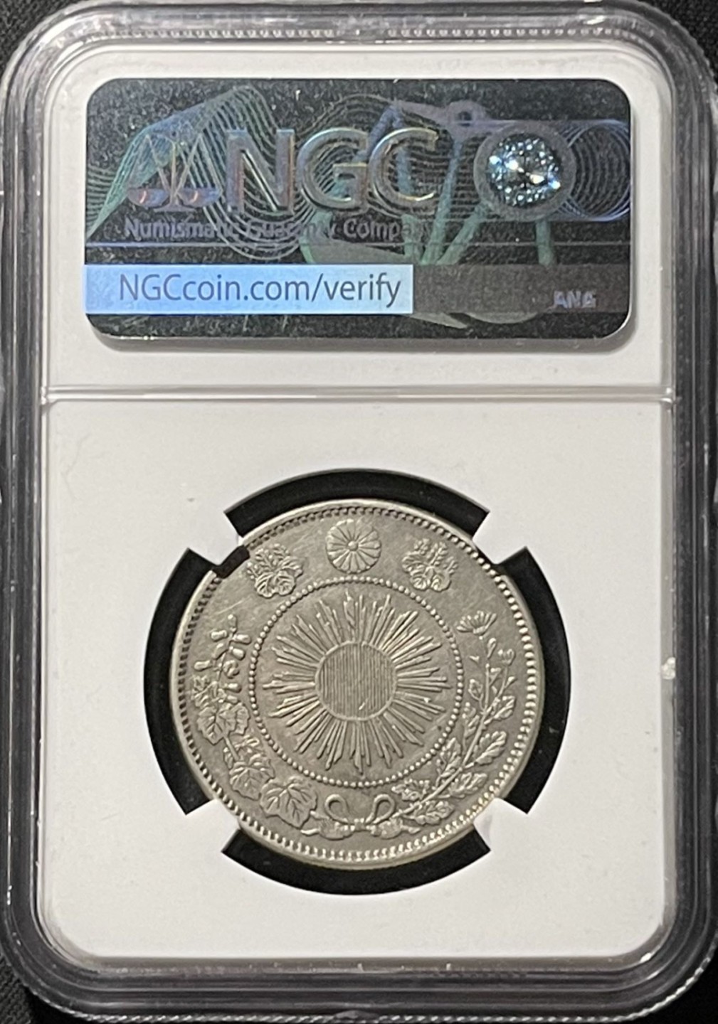 紫瑗钱币——第196期拍卖 日本 1871年 明治4年 龙洋 50钱 小圈版 银币 NGC AU Detail