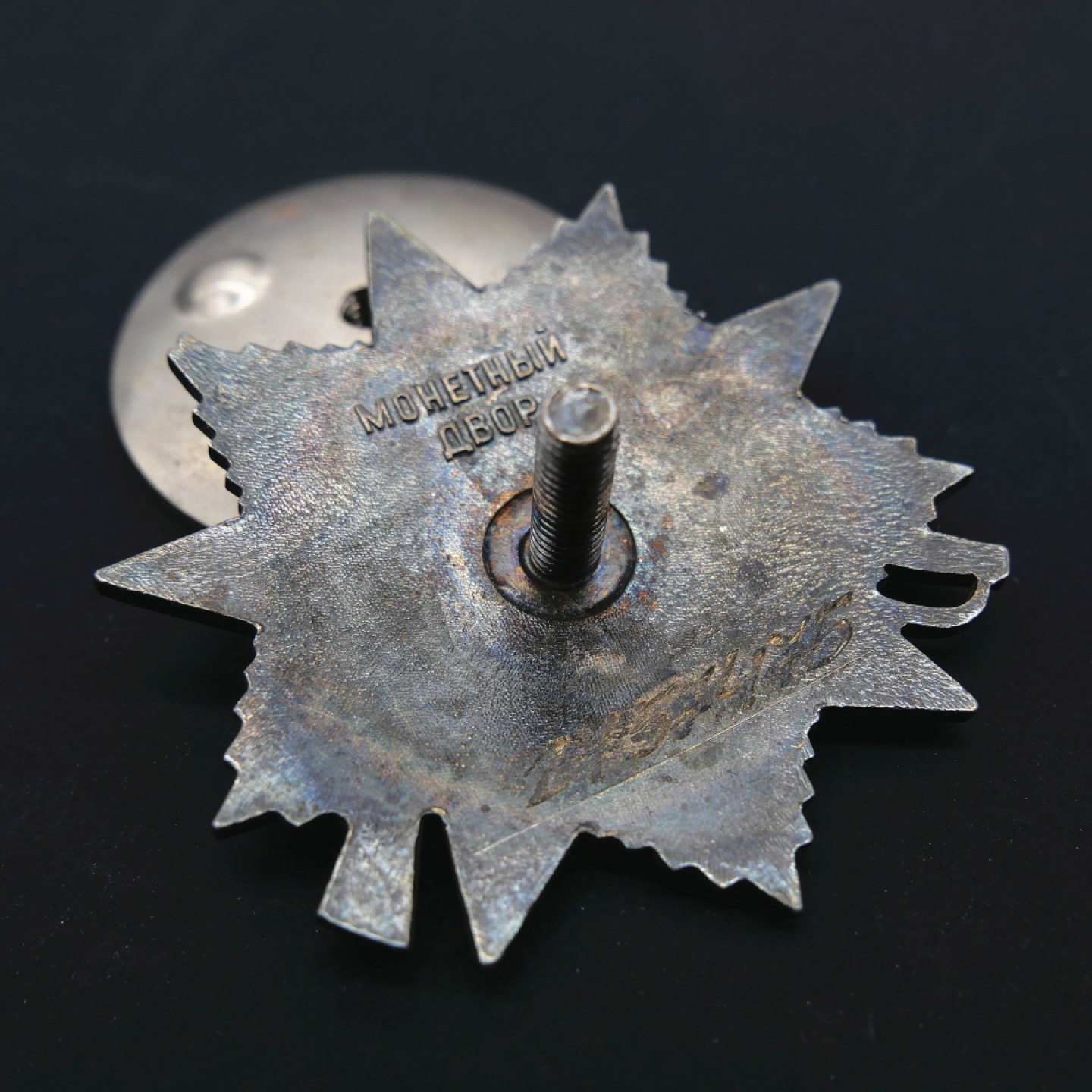 勋章奖章交易所6月25日拍卖 苏联85版2级卫国勋章（银质珐琅）