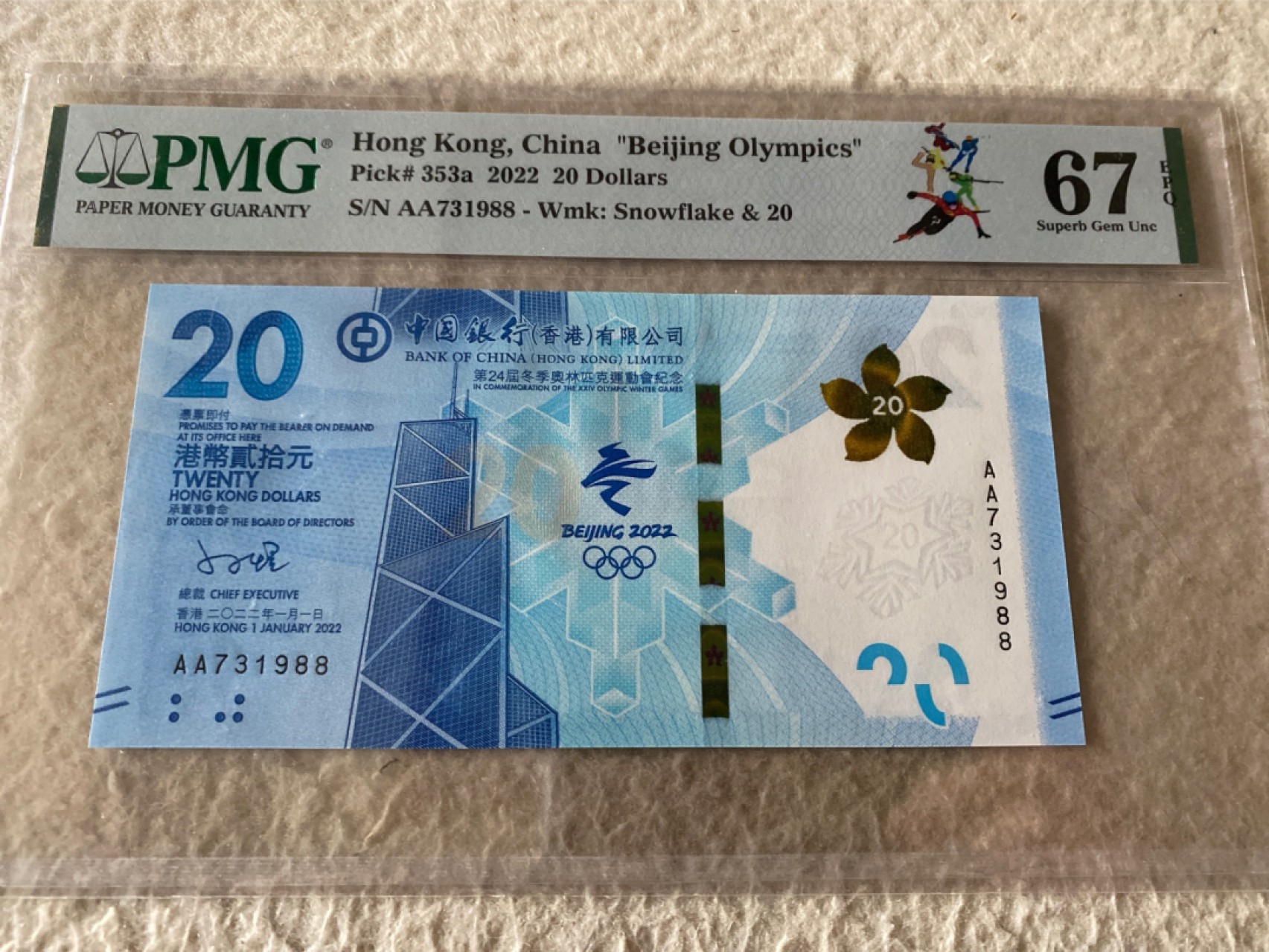 收藏联盟Quantum Auction第168期拍卖 今晚七点开拍 快来捡漏咯 2022年中银香港冬奥纪念钞AA冠尾88 PMG68E