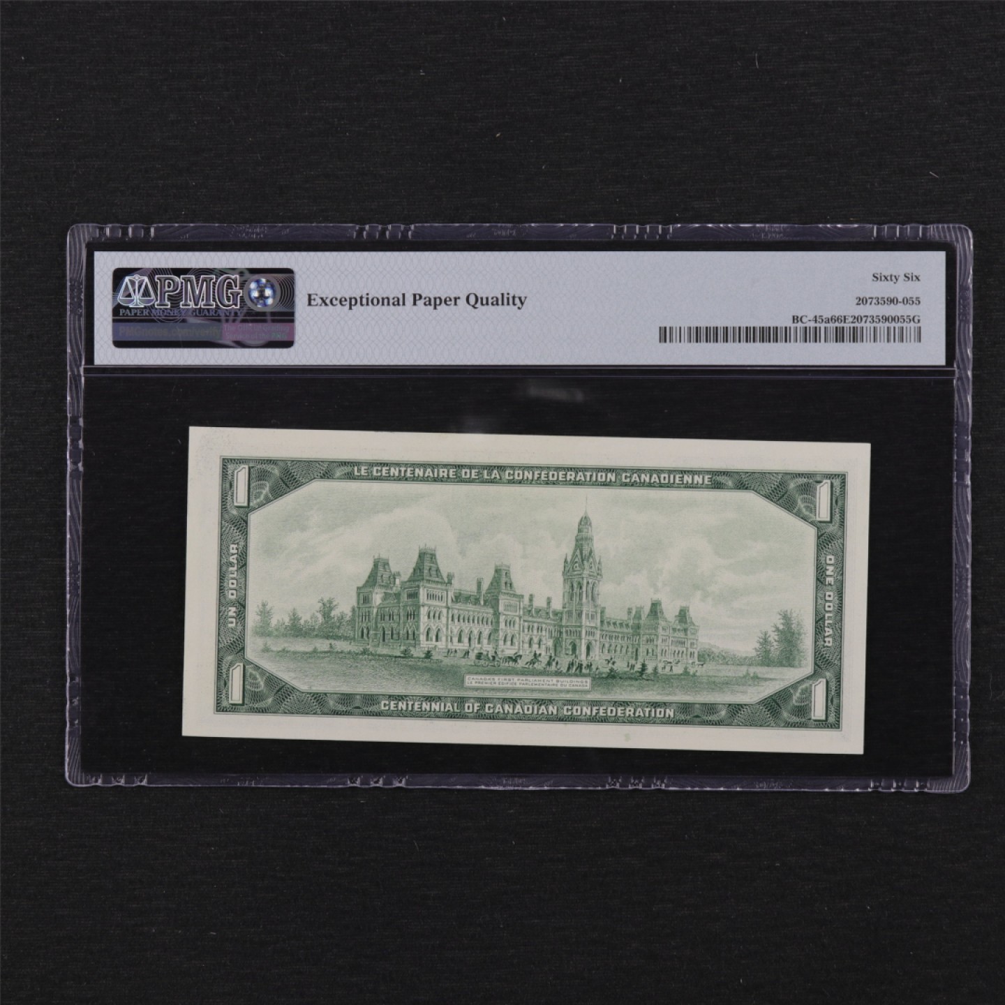 【亘邦集藏】第114期拍卖 1967年 加拿大1加元 PMG 66EPQ 2073590-055