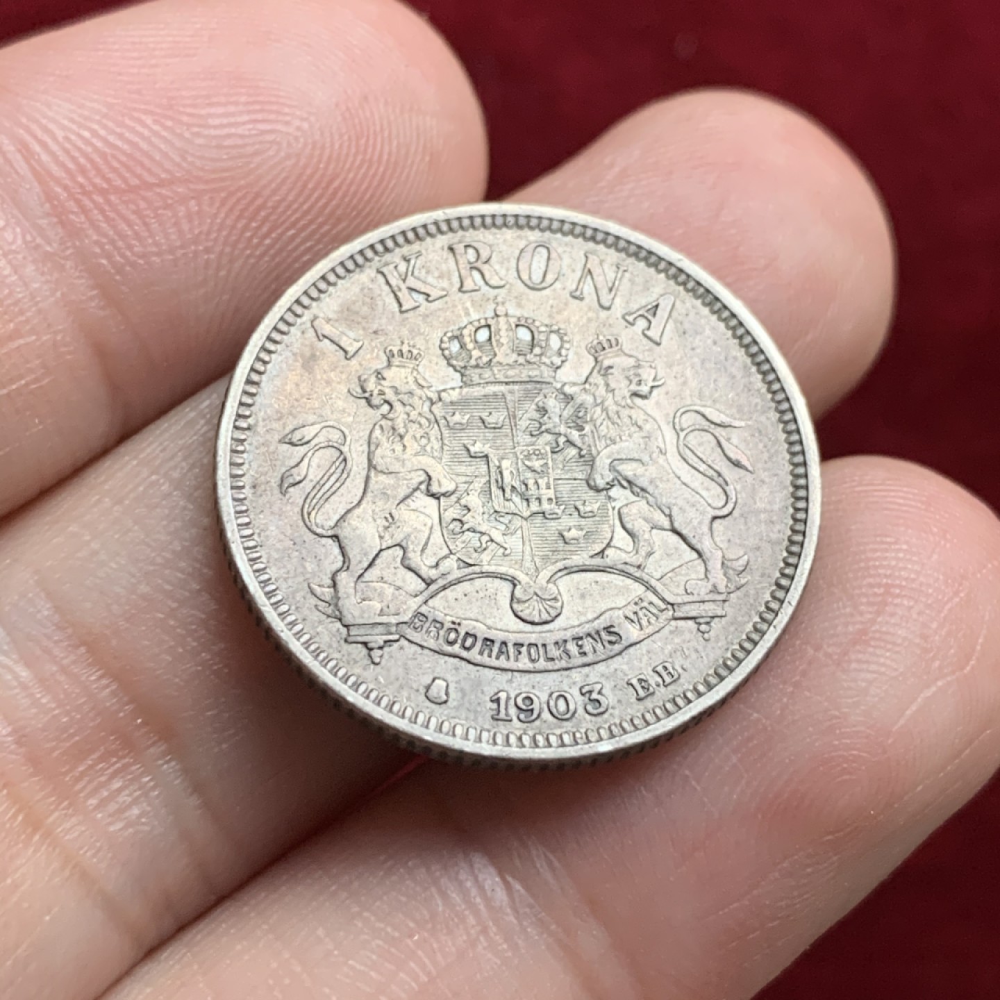 《竞宝斋》第66场-本周日，周一2场连拍（全场不限金额包邮） 瑞典双狮1克朗银币，少见的银币，包浆厚重