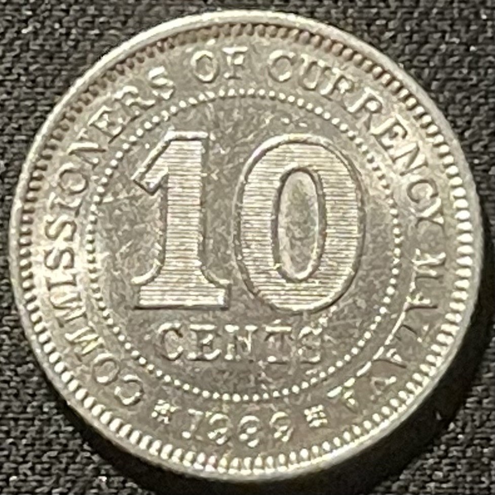 紫瑗钱币——第196期拍卖 马来亚 1939年 乔治六世 10分 2.71克 0.75银