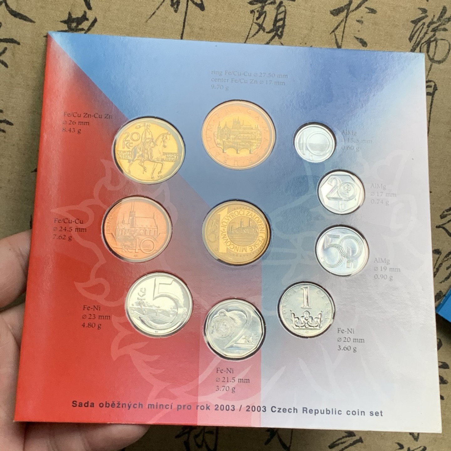 《竞宝斋》第66场-本周日，周一2场连拍（全场不限金额包邮）  卡装 捷克2003年 10枚封装版套币 完美状态