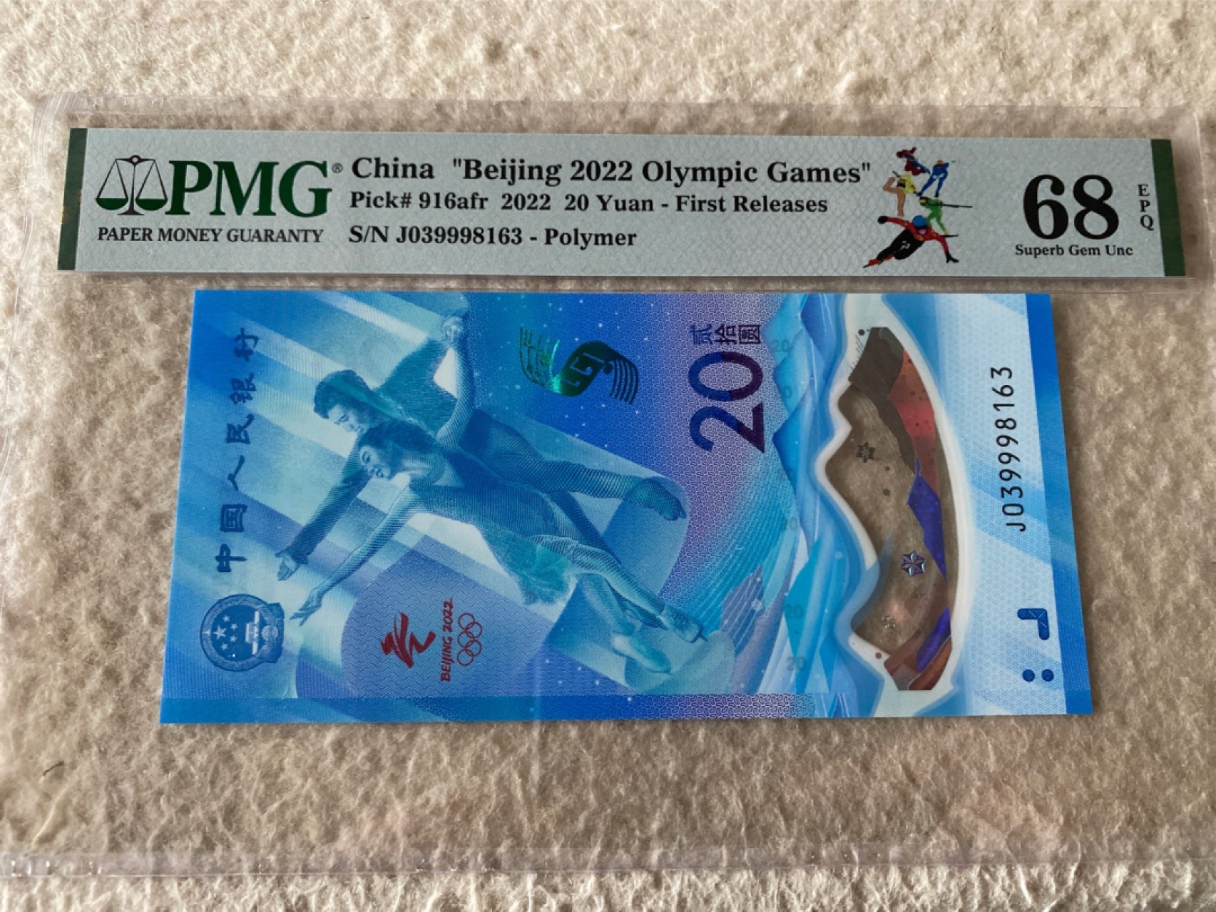收藏联盟Quantum Auction第168期拍卖 今晚七点开拍 快来捡漏咯 2022年中国冬奥会塑料纪念钞 冰钞 全无47号码 PMG68E首期标