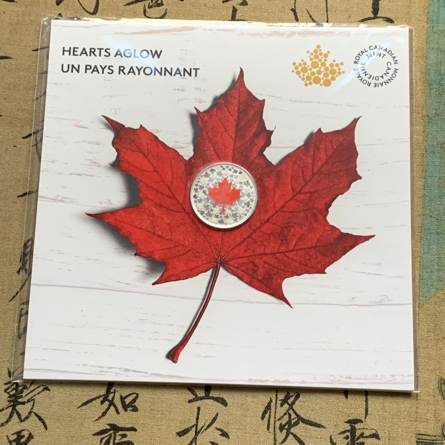 《竞宝斋》第66场-本周日，周一2场连拍（全场不限金额包邮） 封装 加拿大 2018年 火红心枫叶 5元 渡彩银币 8克 9999纯银 