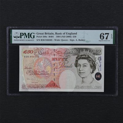 【亘邦集藏】第114期拍卖 - 1994年 英国50英镑 PMG 67EPQ R36 946505