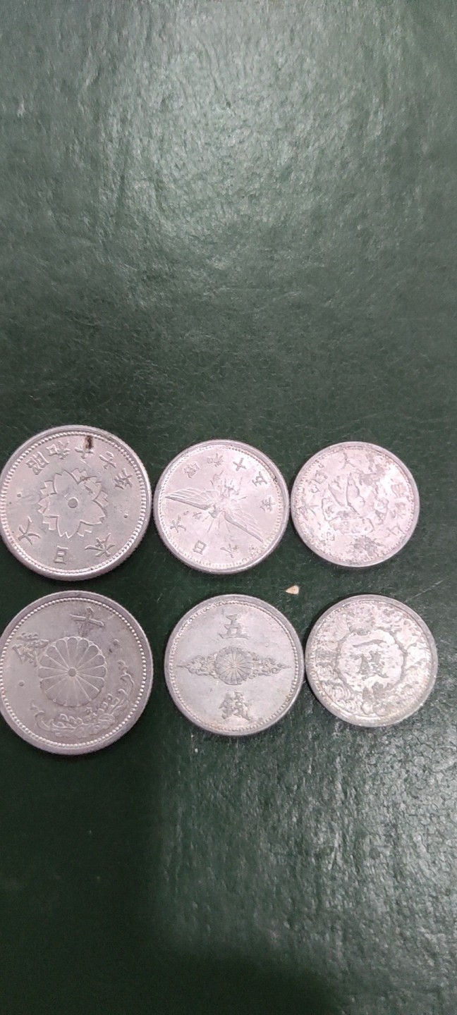 日本老版一，五，十钱三枚一组