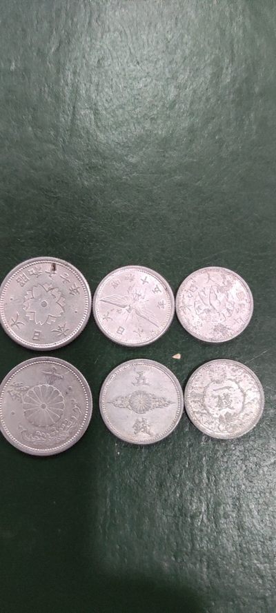 日本老版一，五，十钱三枚一组 - 日本老版一，五，十钱三枚一组