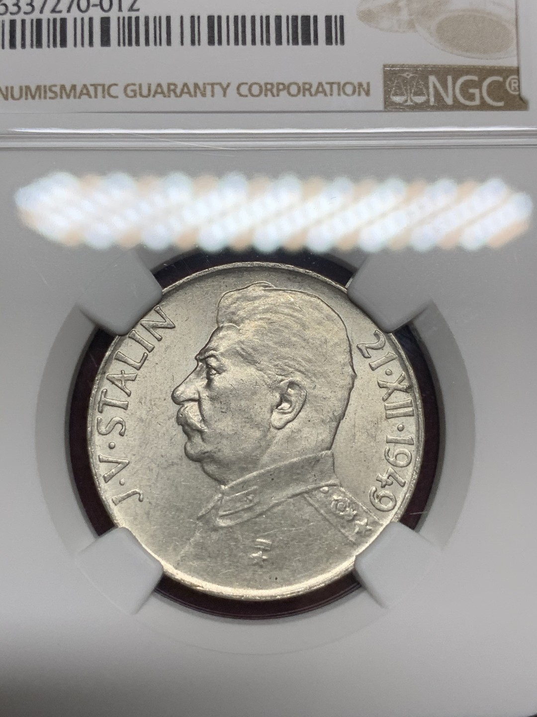 《竞宝斋》第66场-本周日，周一2场连拍（全场不限金额包邮） NGC-MS62 捷克 1949年 斯大林纪念 50克朗 银币 稀少品 也是疯涨的东西