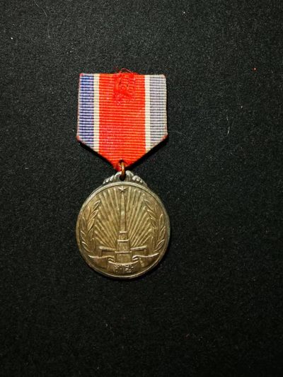 盛世勋华——号角文化勋章专场拍卖第27期 - 朝鲜祖国光复奖章 银制 主要发给驻朝苏军