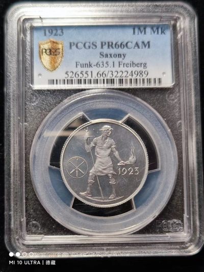 【德藏】百年德紧专场拍卖 - PCGS PR66CAM 1923年德国弗莱堡一百万马克铝币 