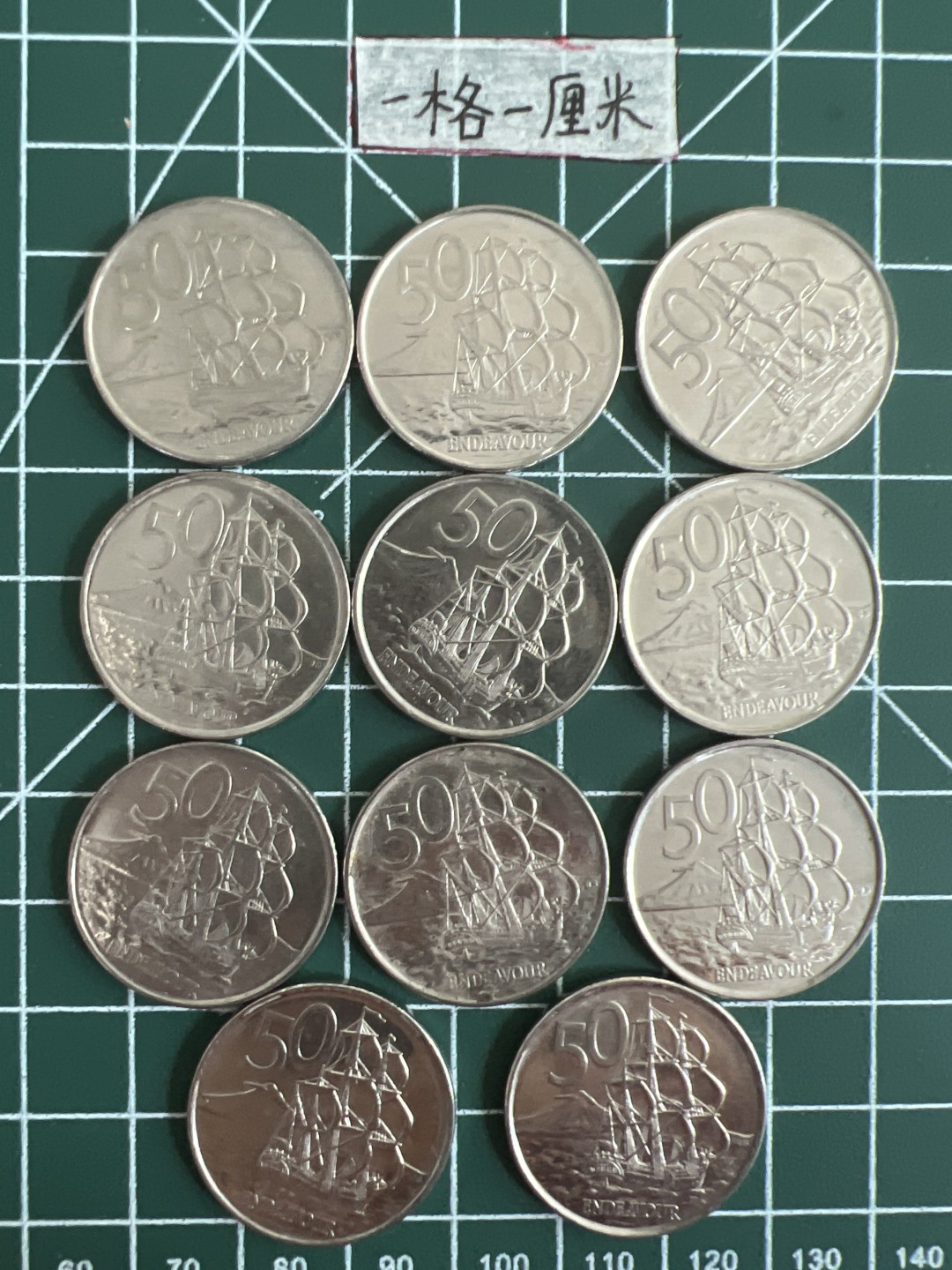 泡泡堂第五场 世界硬币专场，价格美丽（全场20包邮） 新西兰50C十一个