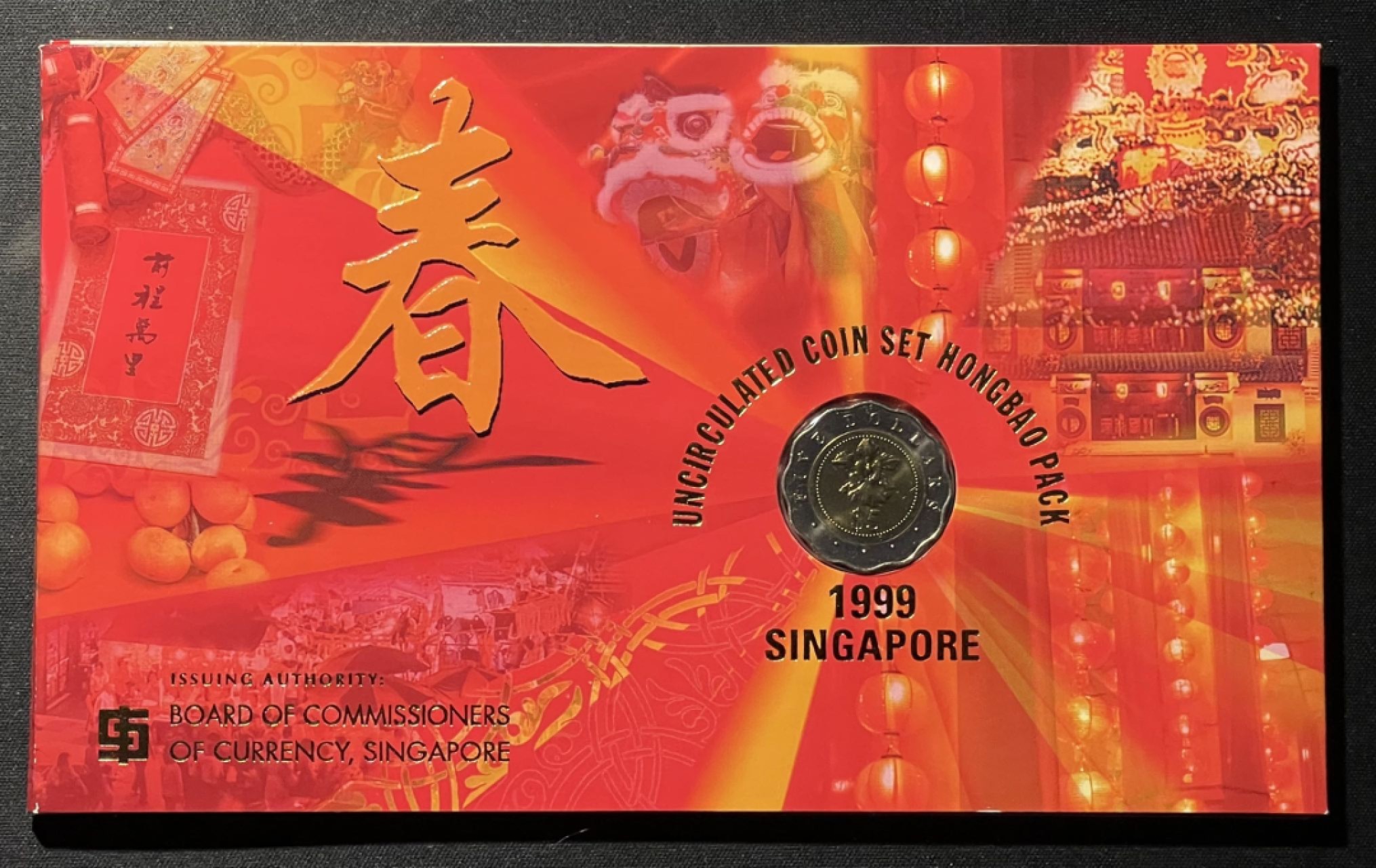 紫瑗钱币——第196期拍卖 新加坡 1999年 流通硬币 1分——5元 7枚全套 红包 带5元硬币