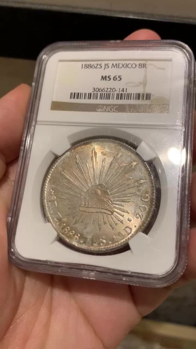 《竞宝斋》第66场-本周日，周一2场连拍（全场不限金额包邮） 亚军分NGC MS65 墨西哥1886年ZS JM版 8R 花边鹰洋 全羽美仑美奂的光芒 难得藏品