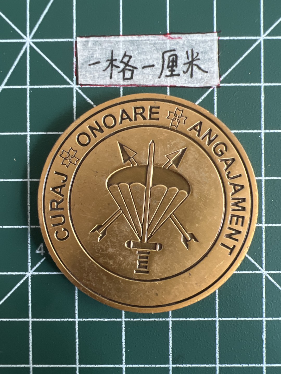 泡泡堂第五场 世界硬币专场，价格美丽（全场20包邮） 漂亮纯铜发纪念章三