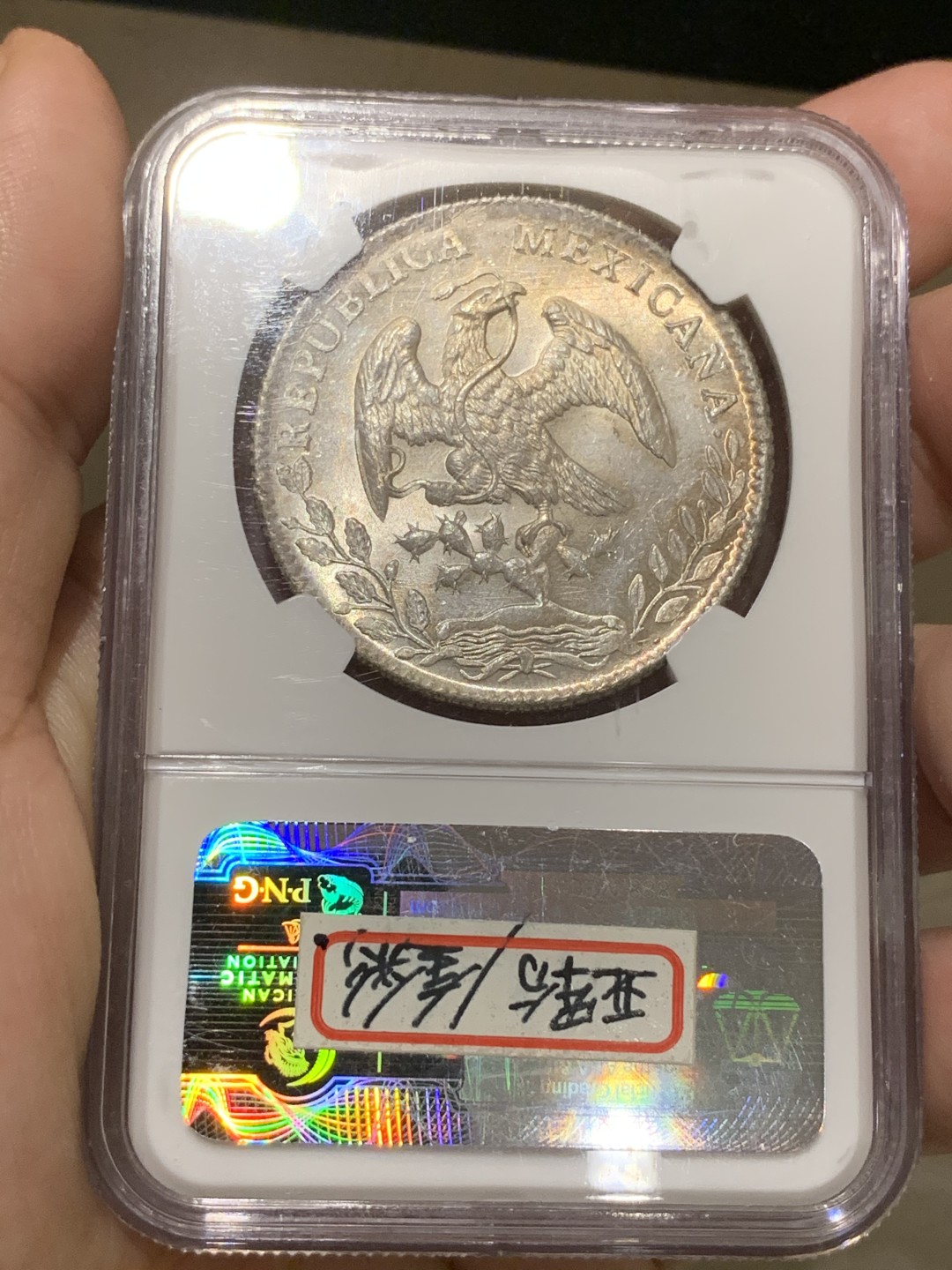 《竞宝斋》第66场-本周日，周一2场连拍（全场不限金额包邮） 亚军分NGC MS65 墨西哥1886年ZS JM版 8R 花边鹰洋 全羽美仑美奂的光芒 难得藏品