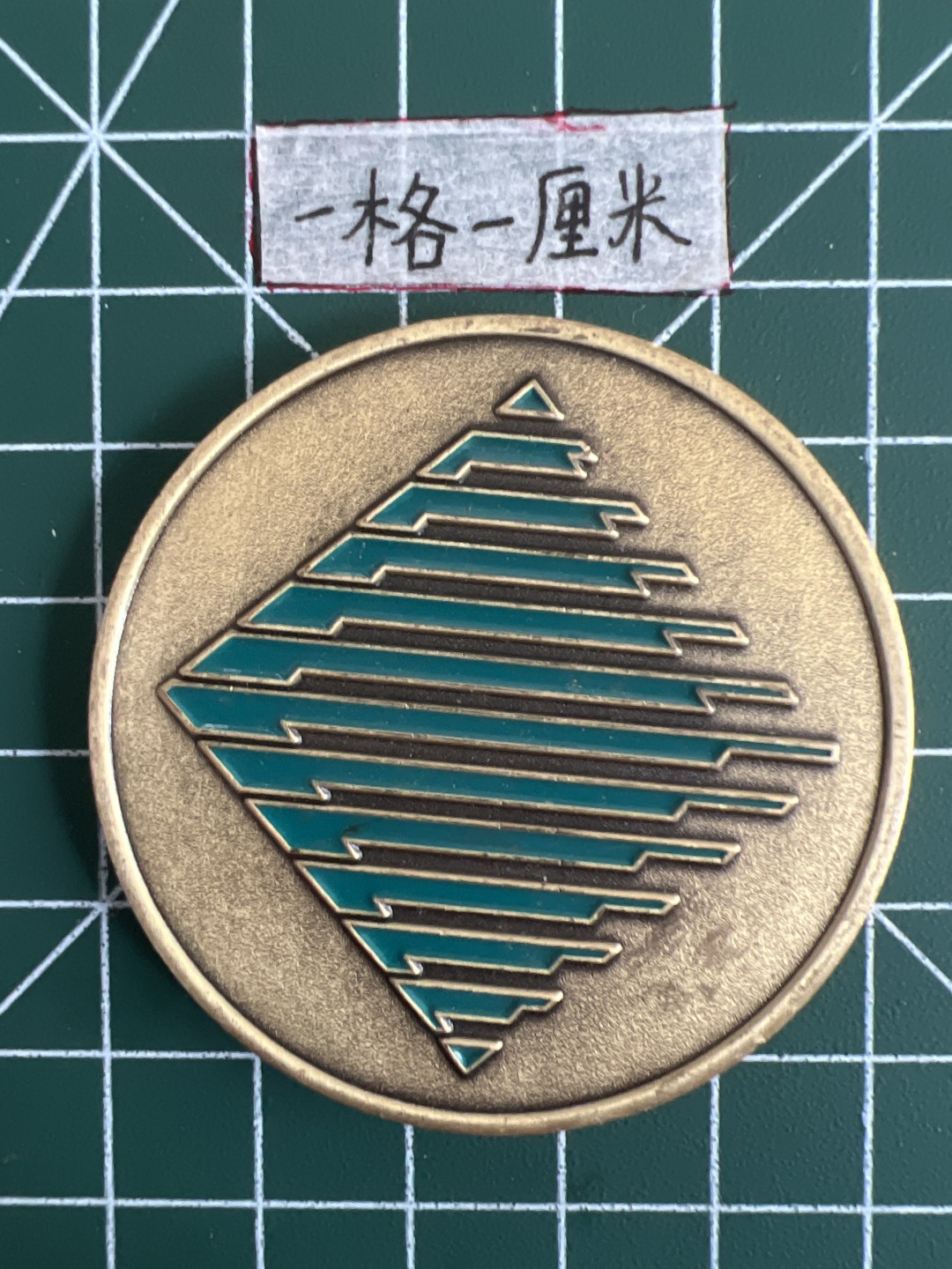 泡泡堂第五场 世界硬币专场，价格美丽（全场20包邮） 漂亮纯铜发纪念章六