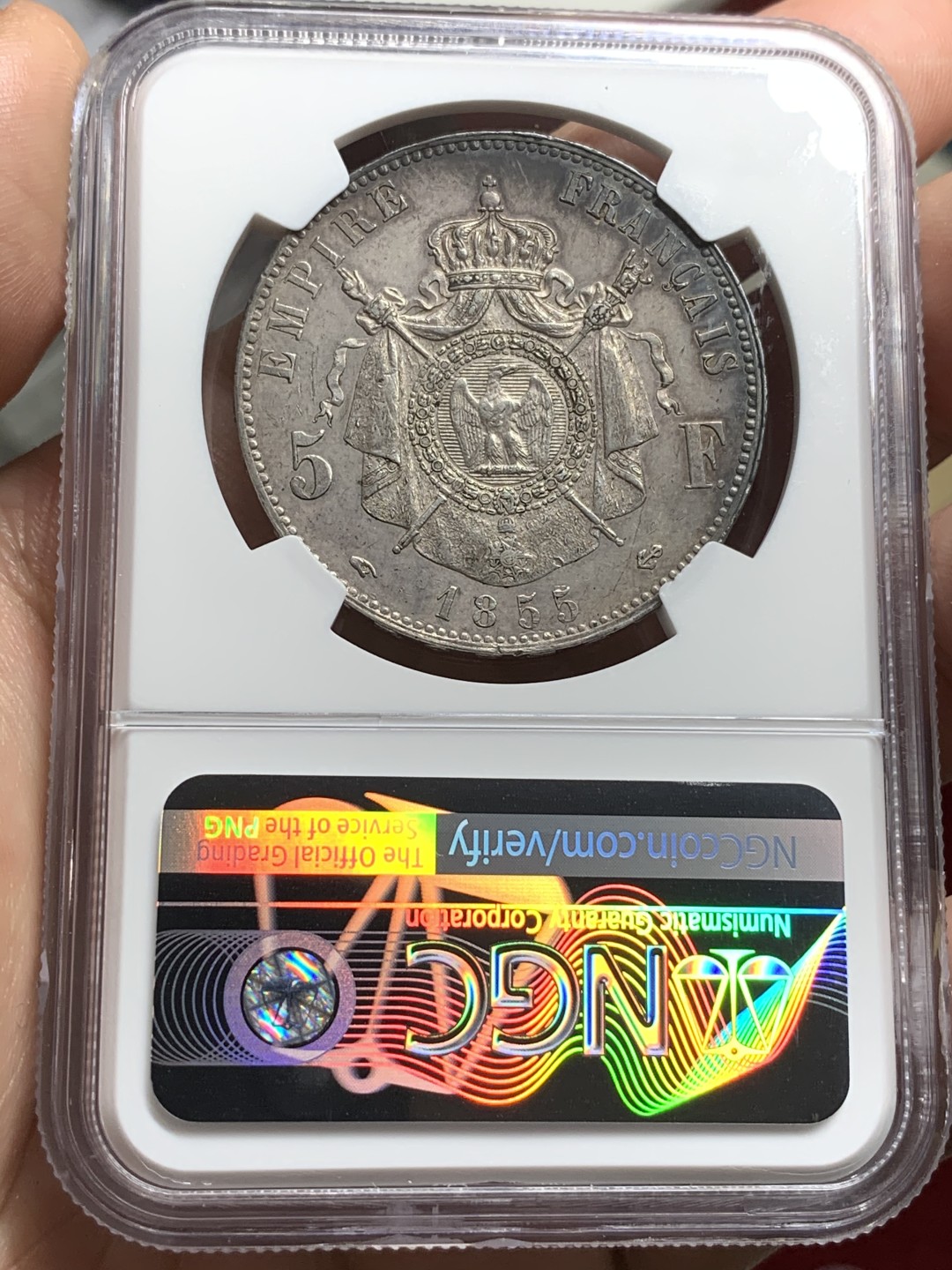 《竞宝斋》第66场-本周日，周一2场连拍（全场不限金额包邮） NGC-AU 法国1855年 拿破仑光头版 5法郎银币 一般见到的都是VF品 这枚AU品 已经是战斗机级别了