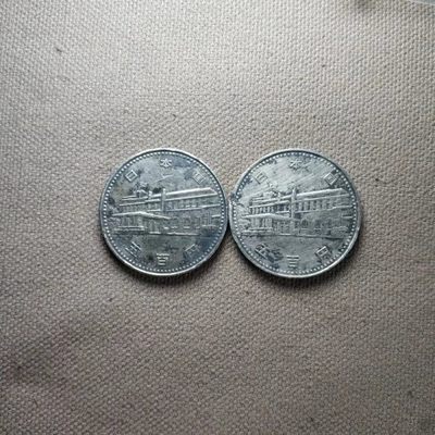 六月第二期 - 6.2.2日本纪念币