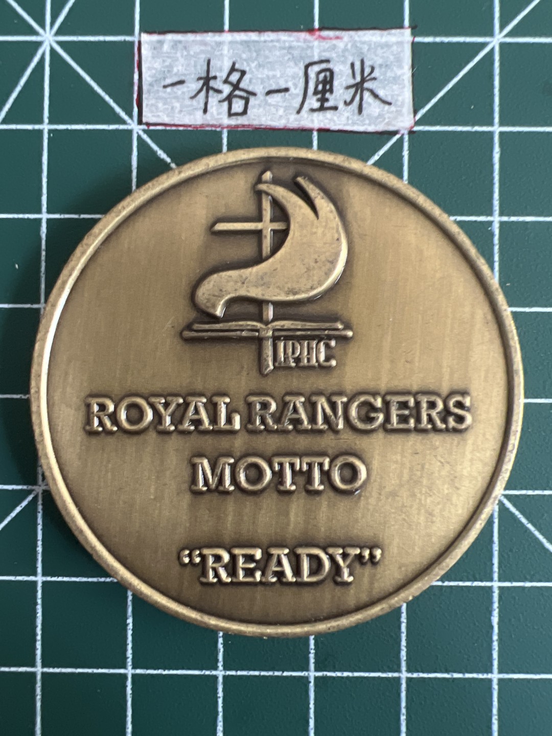 泡泡堂第五场 世界硬币专场，价格美丽（全场20包邮） 漂亮纯铜发纪念章二