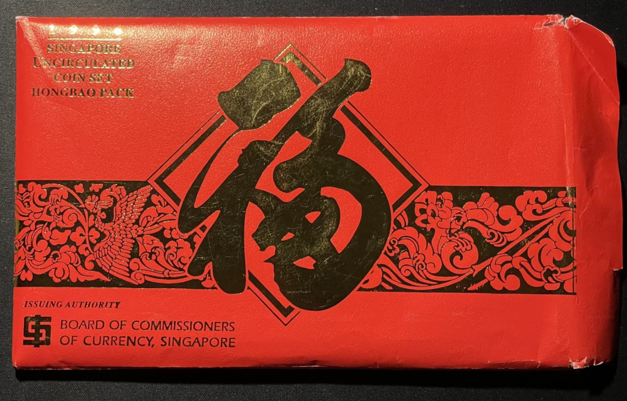 紫瑗钱币——第196期拍卖 新加坡 1996年 流通硬币 1分——5元 7枚全套 红包 带5元