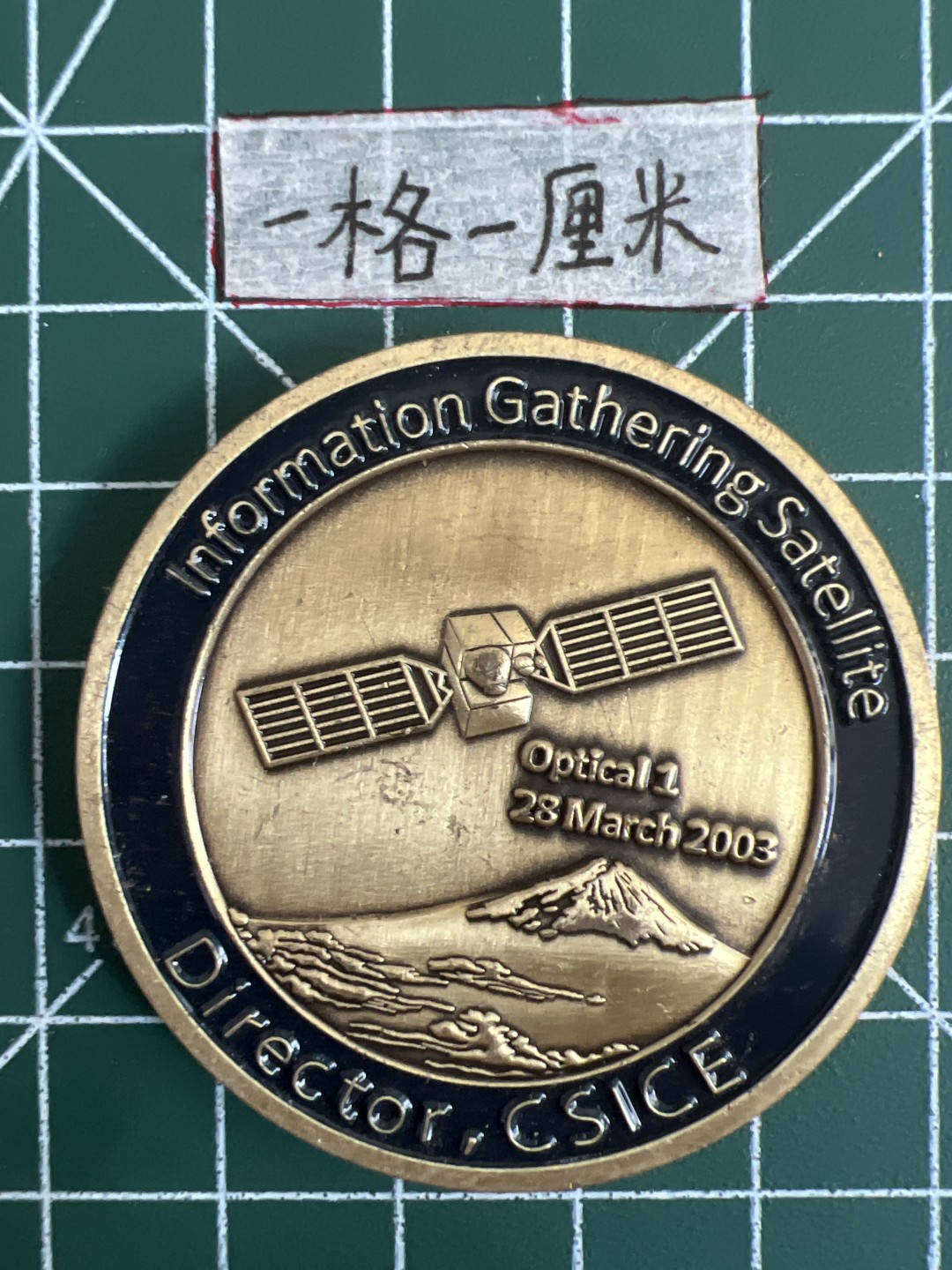 泡泡堂第五场 世界硬币专场，价格美丽（全场20包邮） 漂亮纯铜发纪念章七