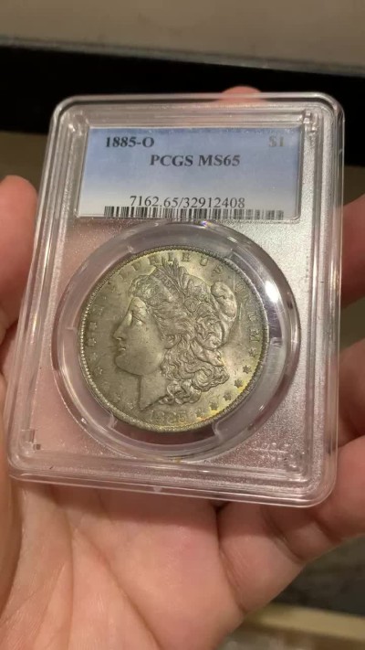《竞宝斋》第66场-本周日，周一2场连拍（全场不限金额包邮） PCGS MS65 美国1885 摩根五彩银币，双面五彩非常难得，老盒子严评
