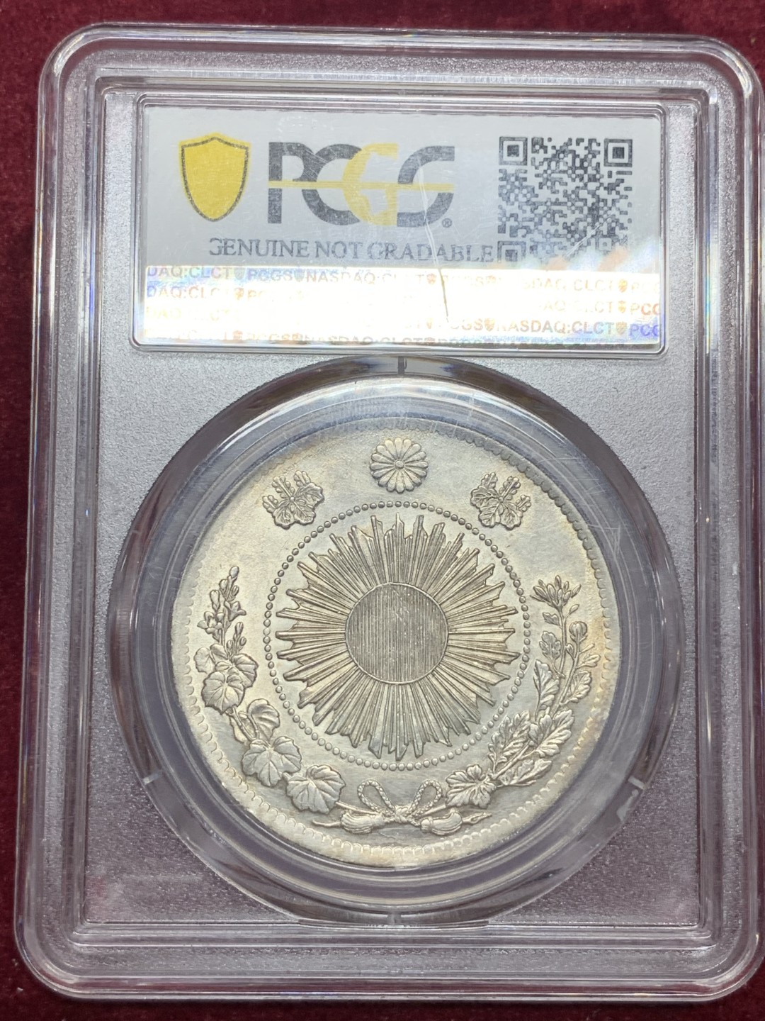 《竞宝斋》第66场-本周日，周一2场连拍（全场不限金额包邮） PCGS-AUD 日本 明治三年 1870年 日本龙洋 淡彩包浆 没毛病