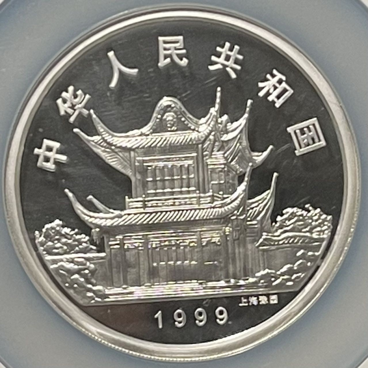 紫瑗钱币——第196期拍卖