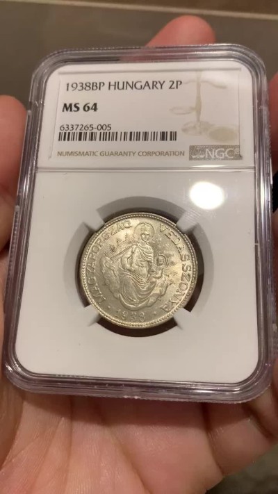 《竞宝斋》第66场-本周日，周一2场连拍（全场不限金额包邮） NGC-MS64 匈牙利 1938年 圣母抱婴 2潘果 银币 顶级品像 光度一流