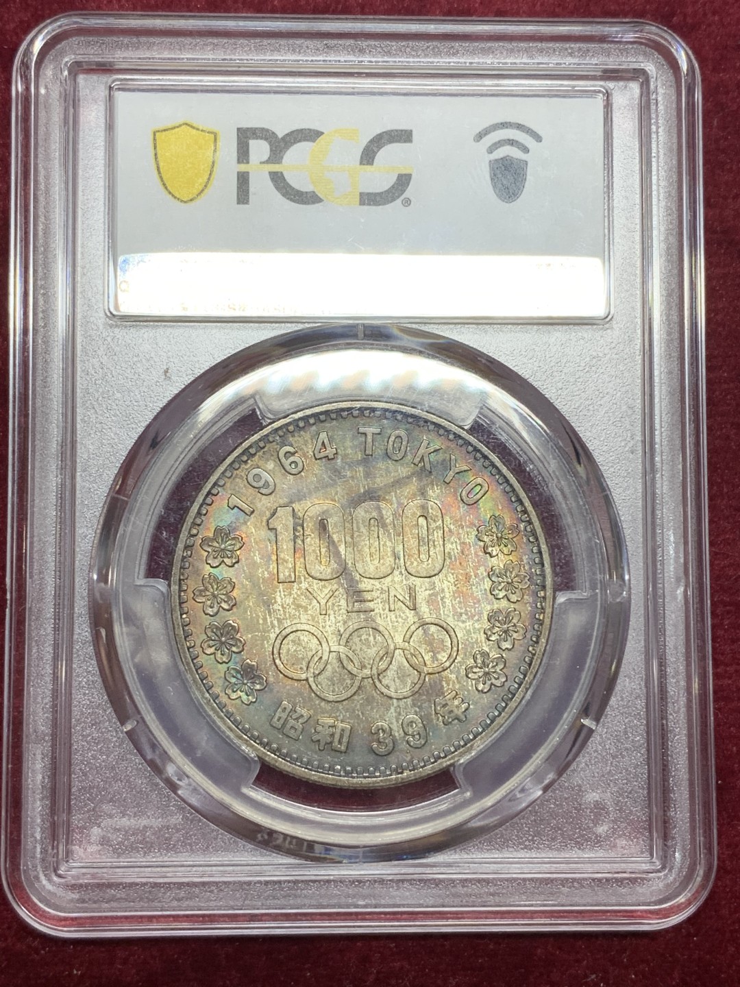 《竞宝斋》第66场-本周日，周一2场连拍（全场不限金额包邮） PCGS-MS64 深五彩转光 日本 1964年东京奥运会1000日元纪念银币