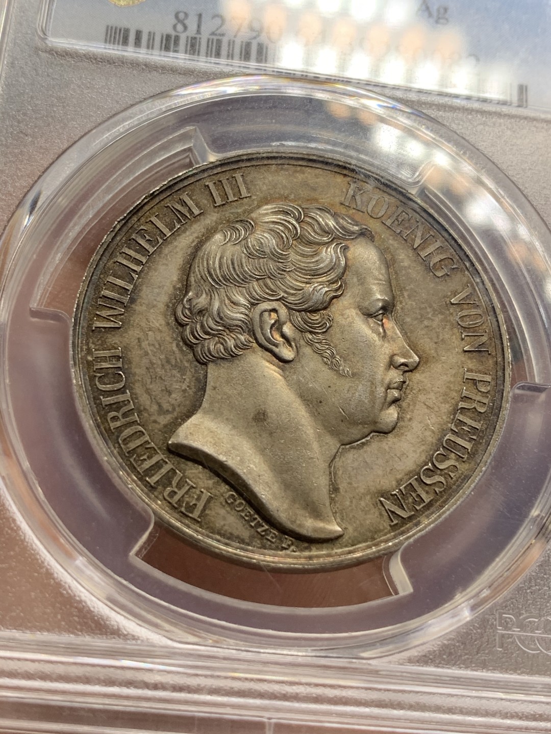 《竞宝斋》第66场-本周日，周一2场连拍（全场不限金额包邮） 冠军分PCGS SP64 德国 1833年普鲁士 腓特烈威廉三世 国家射击节银样章 发丝清晰 雕刻精细 炫五彩包浆