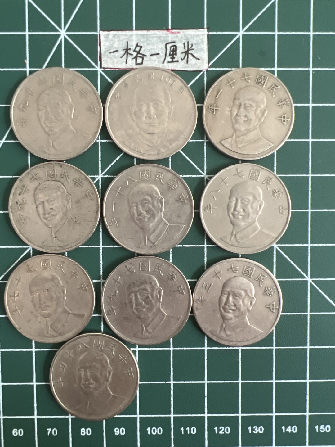 泡泡堂第五场 世界硬币专场，价格美丽（全场20包邮） 宝岛十元十个