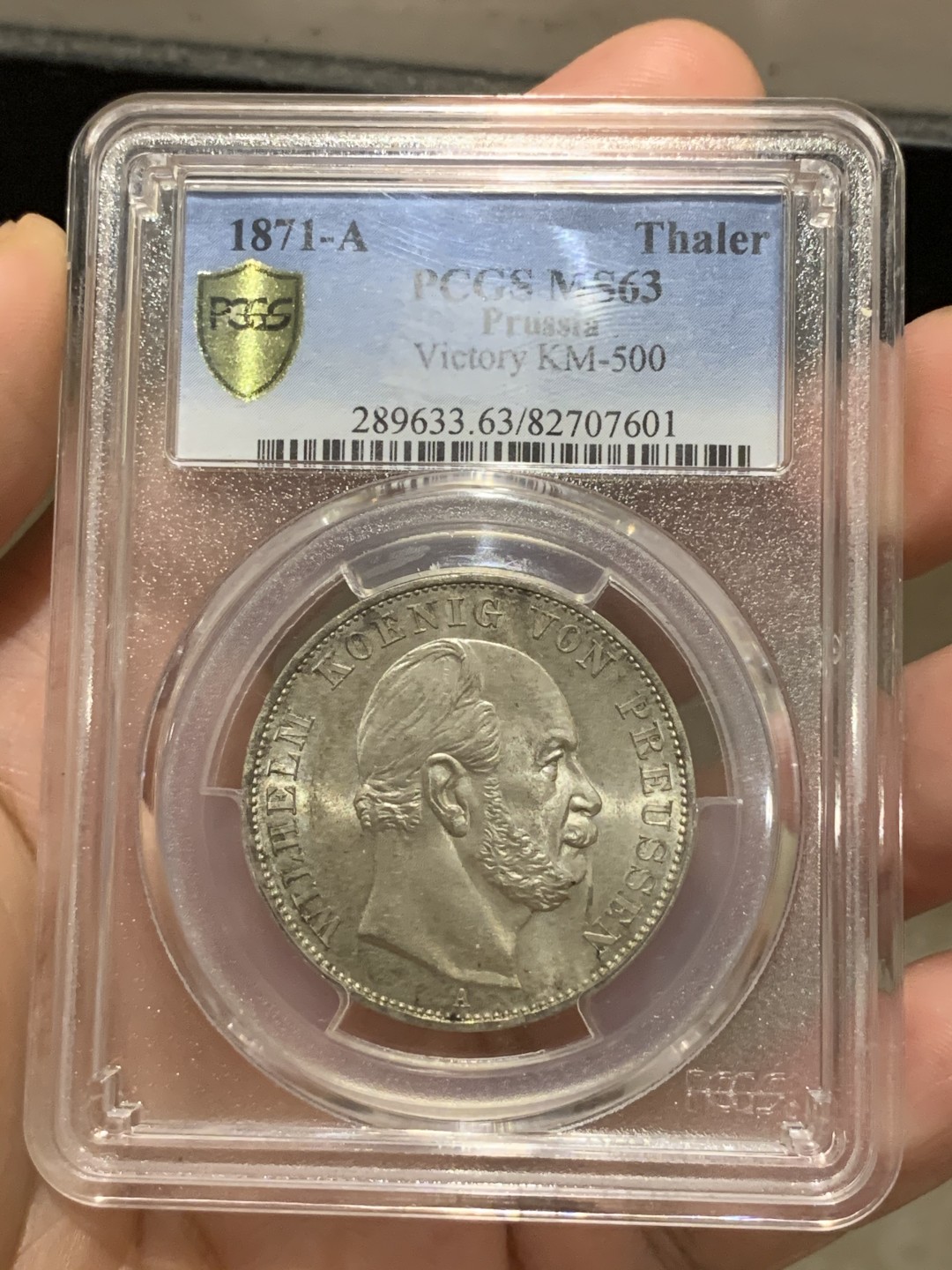 《竞宝斋》第66场-本周日，周一2场连拍（全场不限金额包邮） PCGS-ms63 德国 1871 普鲁士胜利泰勒银币，原光淡彩包浆