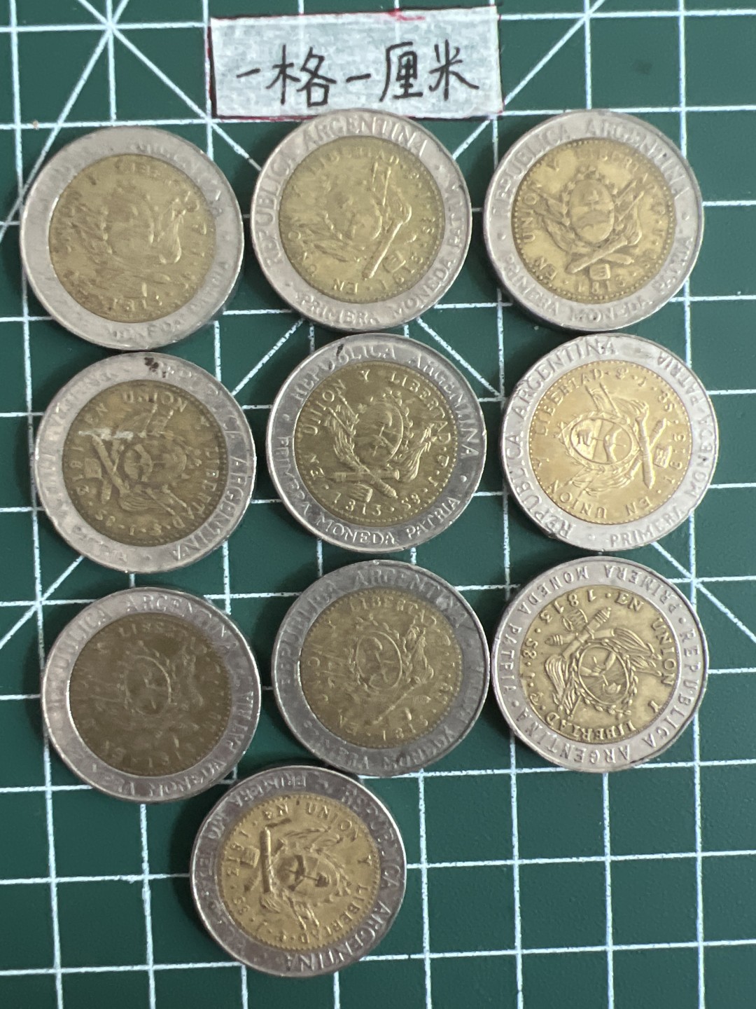 泡泡堂第五场 世界硬币专场，价格美丽（全场20包邮） 阿根廷太阳双色一皮索十个