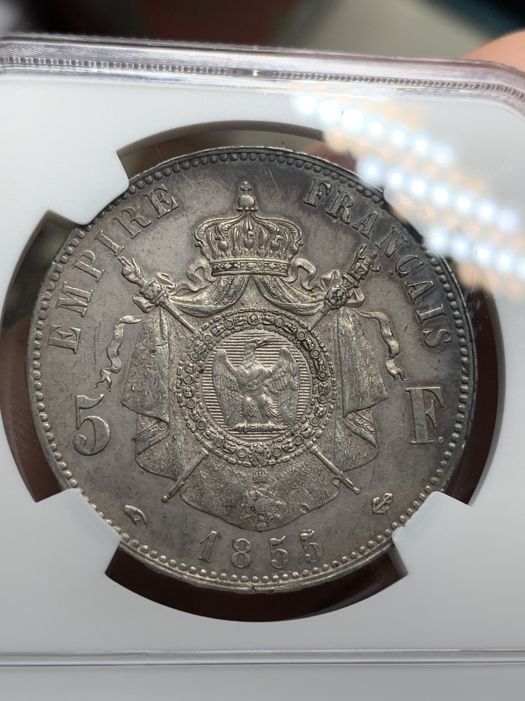 《竞宝斋》第66场-本周日，周一2场连拍（全场不限金额包邮） NGC-AU 法国1855年 拿破仑光头版 5法郎银币 一般见到的都是VF品 这枚AU品 已经是战斗机级别了