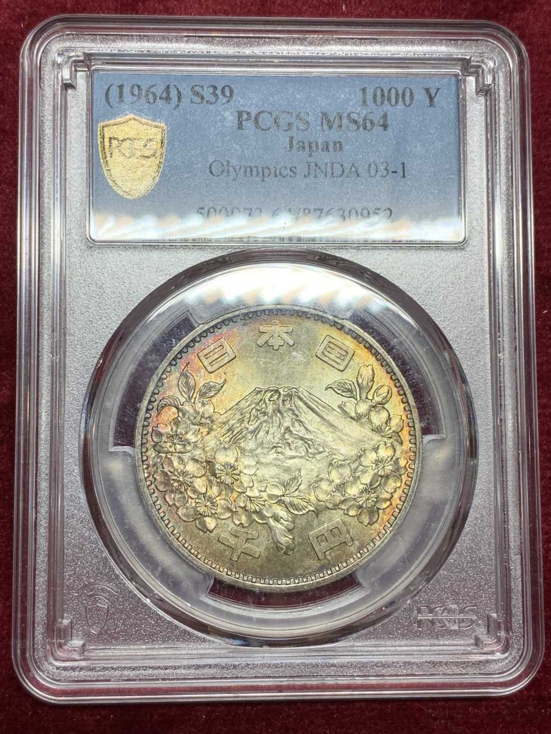 《竞宝斋》第66场-本周日，周一2场连拍（全场不限金额包邮） PCGS-MS64 深五彩转光 日本 1964年东京奥运会1000日元纪念银币