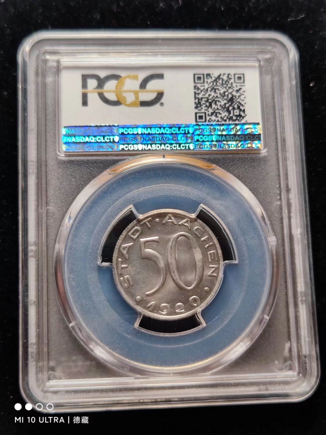 PCGS MS65 1920年德国亚琛鹰头50芬尼铁币 品相一流