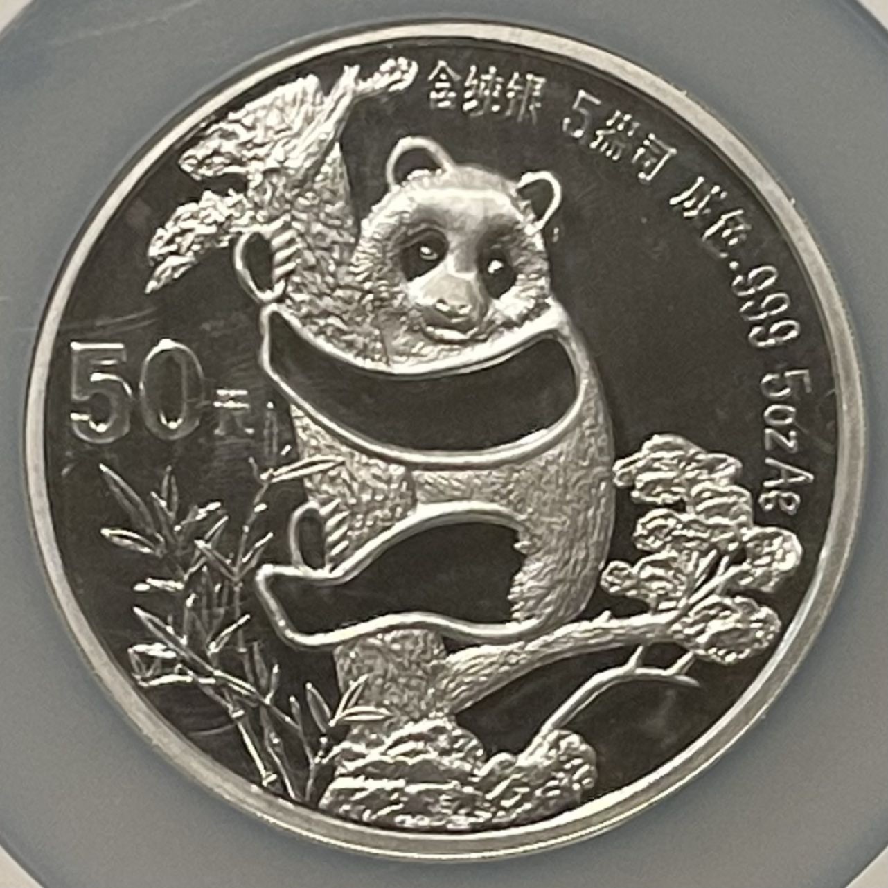 紫瑗钱币——第196期拍卖