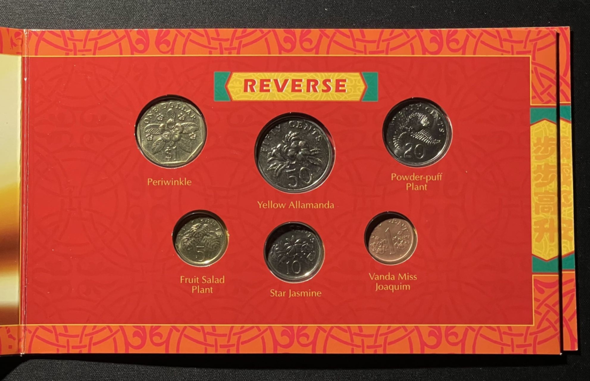 紫瑗钱币——第196期拍卖 新加坡 1999年 流通硬币 1分——5元 7枚全套 红包 带5元硬币