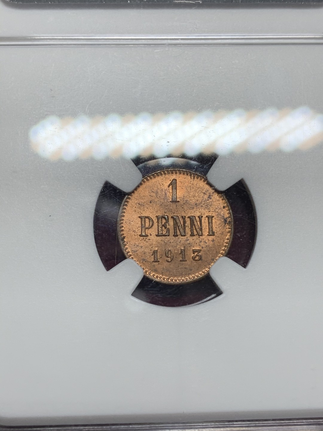 《竞宝斋》第66场-本周日，周一2场连拍（全场不限金额包邮） NGC-MS64RB 俄占芬兰 1913年  1盆尼 铜币 细节好 光线足 保存不容易