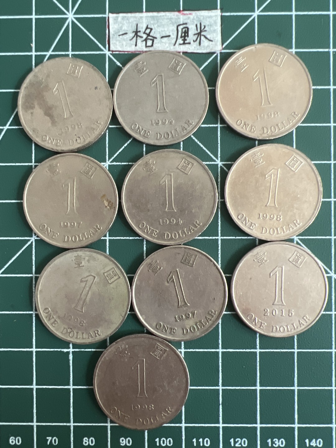 泡泡堂第五场 世界硬币专场，价格美丽（全场20包邮） 香港一元十个