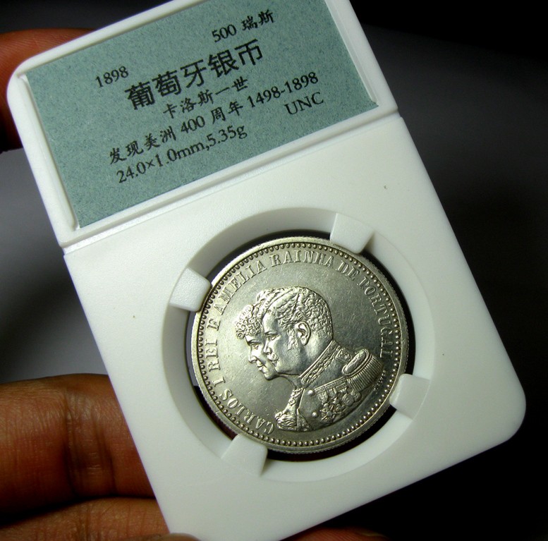 葡萄牙银币,卡洛斯一世,1898发现美洲400周年500瑞斯,UNC好品钱币