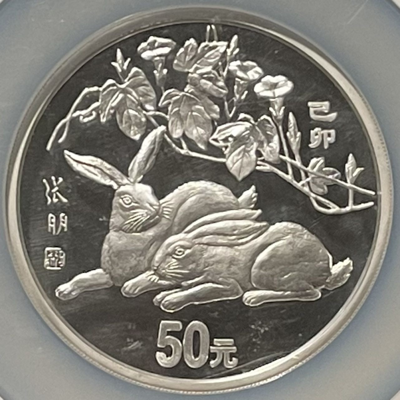 紫瑗钱币——第196期拍卖