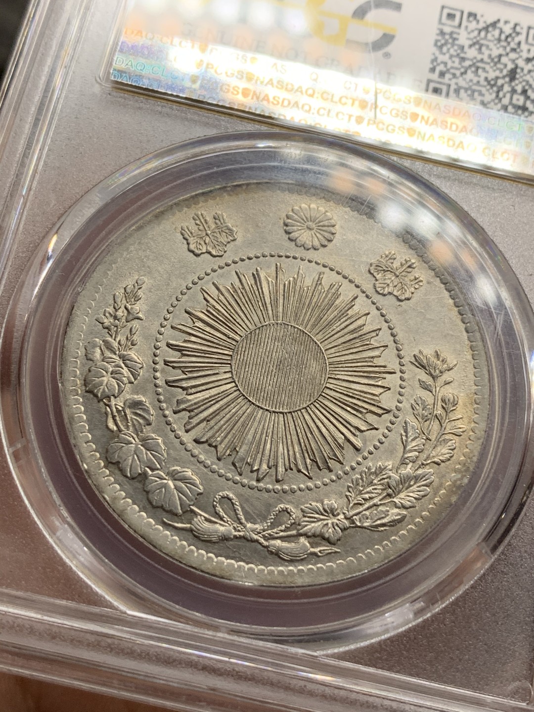 《竞宝斋》第66场-本周日，周一2场连拍（全场不限金额包邮） PCGS-AUD 日本 明治三年 1870年 日本龙洋 淡彩包浆 没毛病