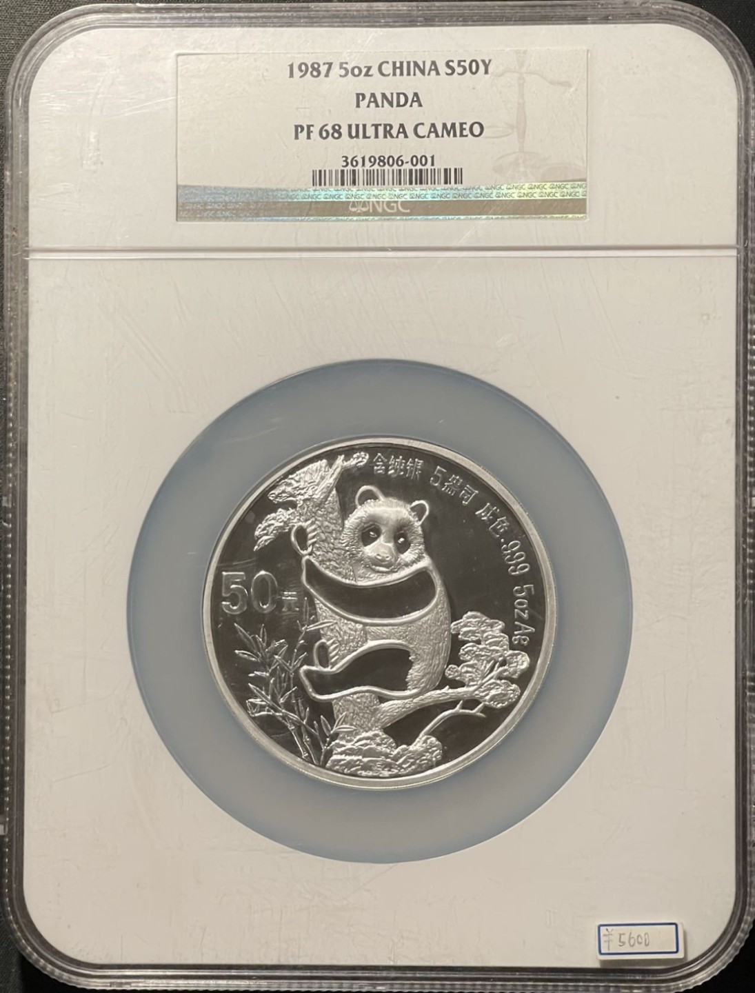 紫瑗钱币——第196期拍卖