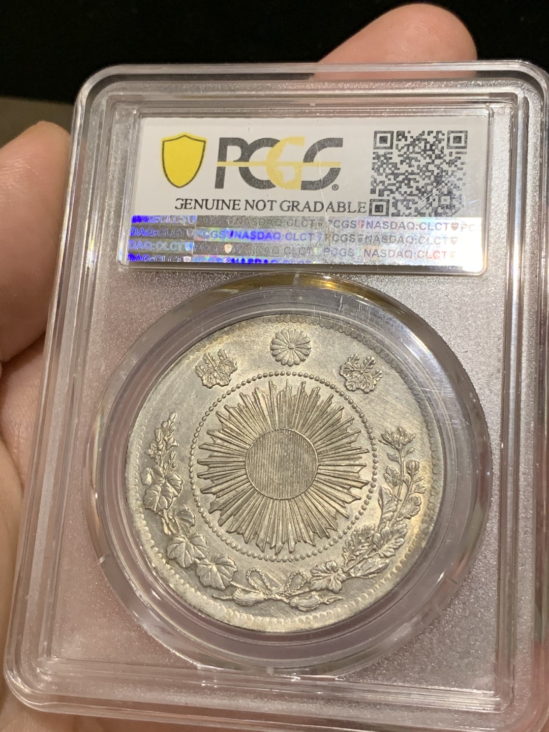 《竞宝斋》第66场-本周日，周一2场连拍（全场不限金额包邮） PCGS-AUD 日本 明治三年 1870年 日本龙洋 淡彩包浆 没毛病